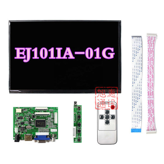 10.1寸群创1280*800 EJ101IA-01G LCD 2AV HDMI VGA液晶屏 驱动板