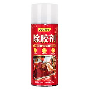 Deli glue remover universal household glue removal tool powerful automobile glass double-sided tape sticking self-adhesive adhesive removal