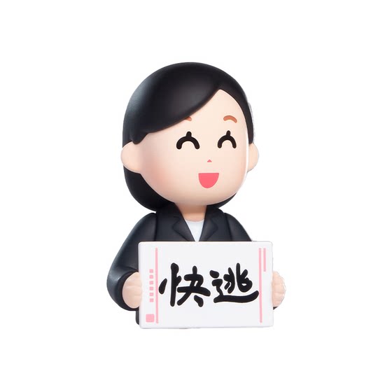 
[New Product] PLZDOT official illustration villain 'Emotional Stability' series MINI blind box doll cute ornaments