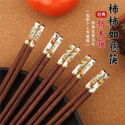 2026年1月8日更新【万能白菜价】的图片 第44张