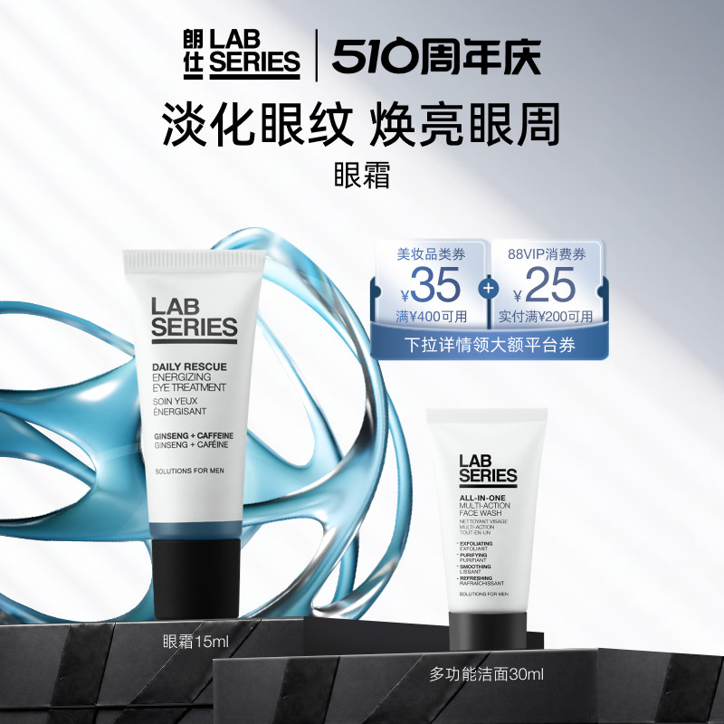 糙汉子也要护肤！盘点那些平民价的超好用男士护肤品