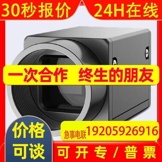 HIKVISION海康威视     MV-CA032-10GC    COMS相机     工业相机