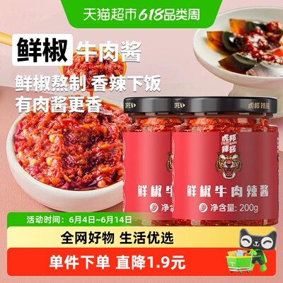 2026年6月11日更新【万能白菜价】的图片 第68张