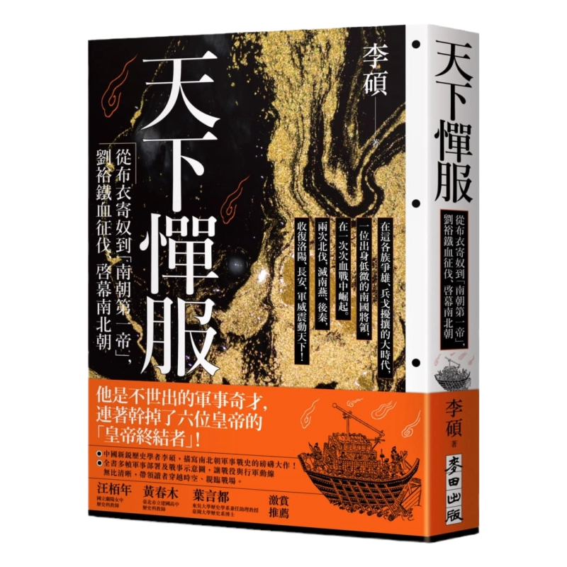 现货儒家中国及其现代命运：三部曲中國香港中文大学约瑟夫．列文