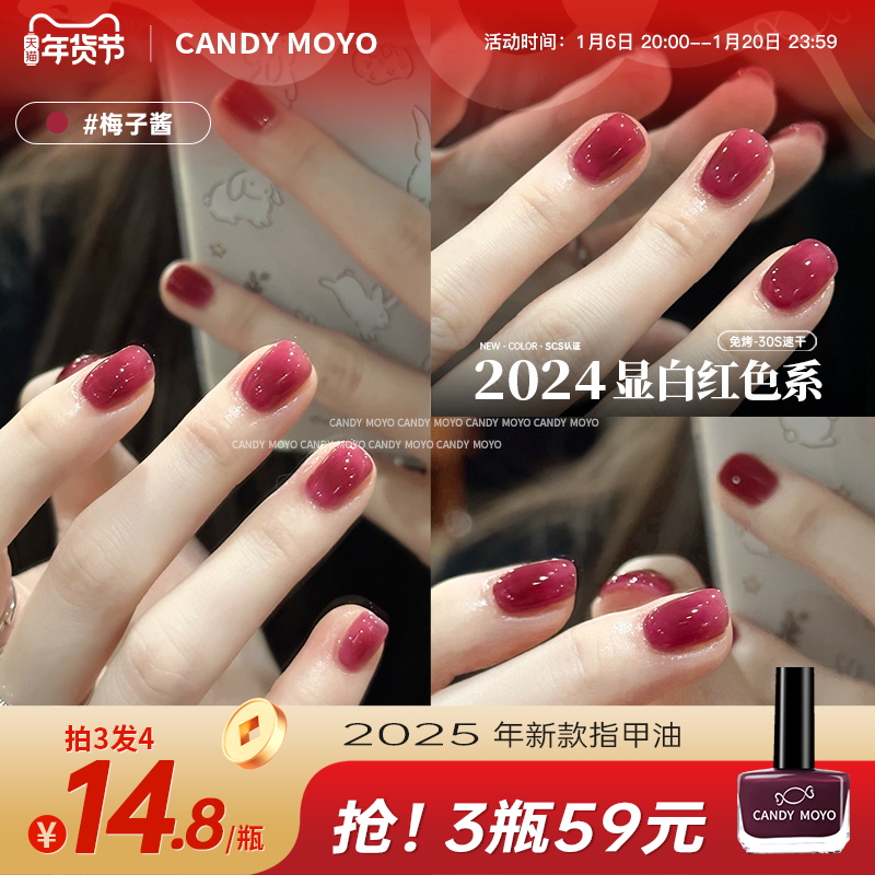 CandyMoyoﶬɫϵָ⿾ɳ־2024¿԰׺ɫˮ ʵ59.01Ԫ,ۺ19.67/