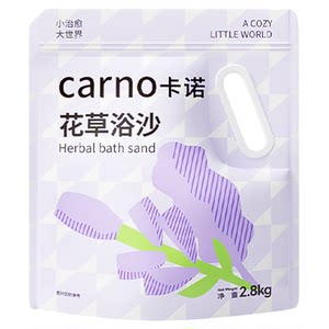 
Kano hamster bath sand bedding golden bear bath sand special deodorizing bath supplies toilet urine sand two-in-one