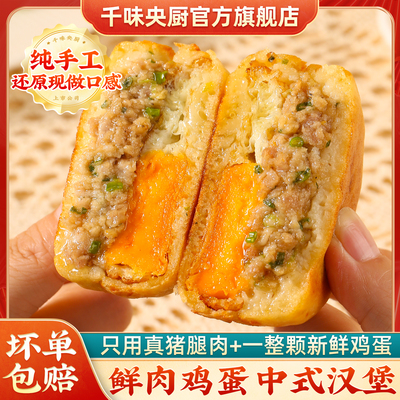 2026年1月28日更新【万能白菜价】的图片 第14张