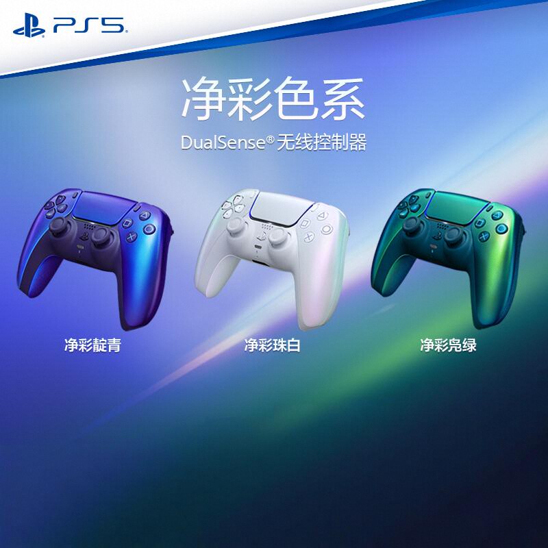 PS5 DualSense߿373.9Ԫ