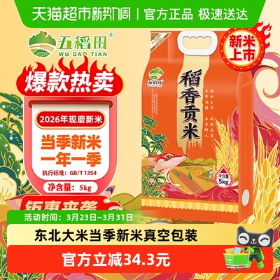 2026年3月23日更新【万能白菜价】的图片 第72张