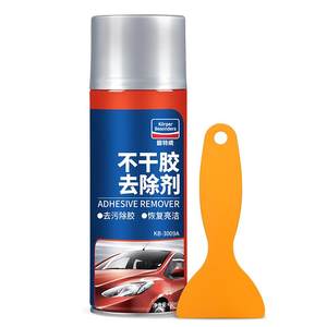 固特威除胶剂家用去胶带粘痕强力清除汽车专用不干胶粘胶清洗溶解