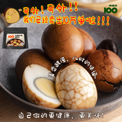 2026年2月23日更新【万能白菜价】的图片 第20张