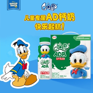 伊利QQ星AD钙奶含乳饮料饮品200ml*16瓶装生牛乳发酵整箱