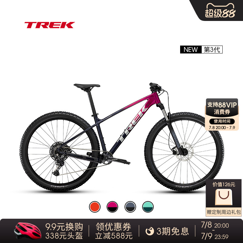 TREK޿MARLIN 6ѹɲ10ԽҰɽг4592Ԫ