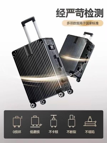 Вместительный и большой чемодан, коробка, 28 дюймов, 20 дюймов