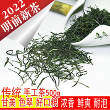 2022 Новый чай Зеленыйчай МаоФэн Горный туман Чай До завтрашнего дня чай с густым ароматом на кончиках волос