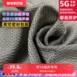 Rèm vải chống bức xạ sợi bạc mạng Shuihua Qingyang 5G có thể được sử dụng làm quần áo vest chống bức xạ để che chắn trạm gốc áo yếm chống bức xạ cho bà bầu