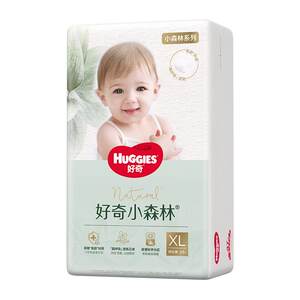 
[Hypoallergenic Ceiling] Huggies Official Little Forest NB-3XL Newborn Diapers Pull-Up Pants Heart Diamond Breathable