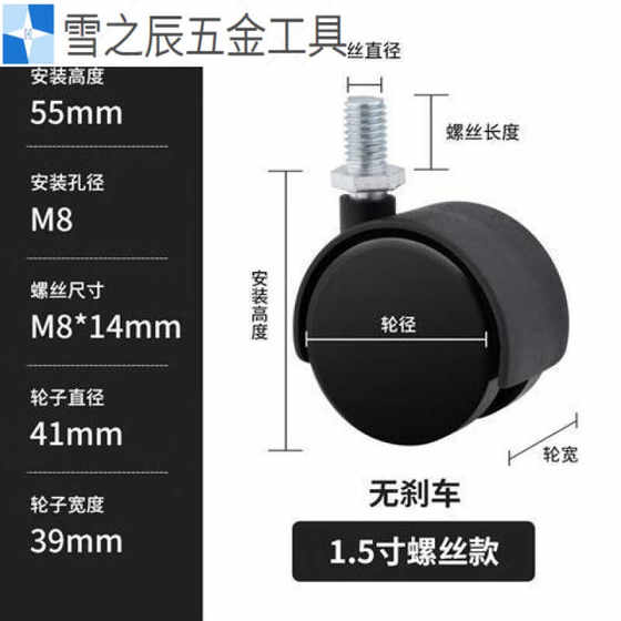 卓耐驰万向轮轮子滑轮鹰架轮PU彩色J平板家俱脚轮床头柜文件