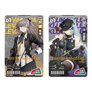 [Girls Front 2: Chasing] Jointly-branded Beijing One Card Traffic Card National Universal Joint Card Peripheral