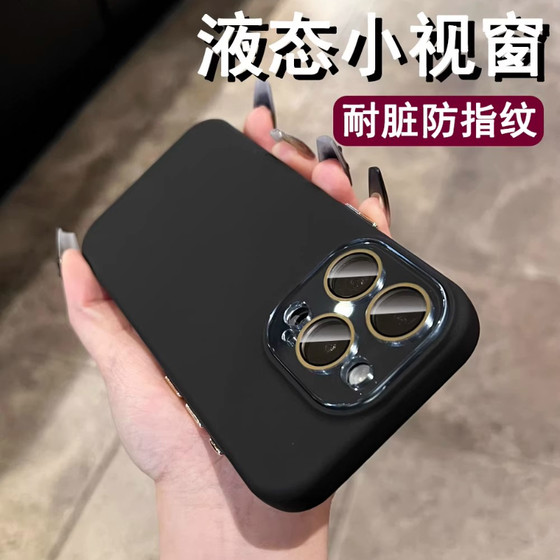 橡皮肤感液态硅胶软壳淡青色适用苹果14promax手机壳iphone15镜头膜全包13新款16pro简约磁吸12por防摔男女套