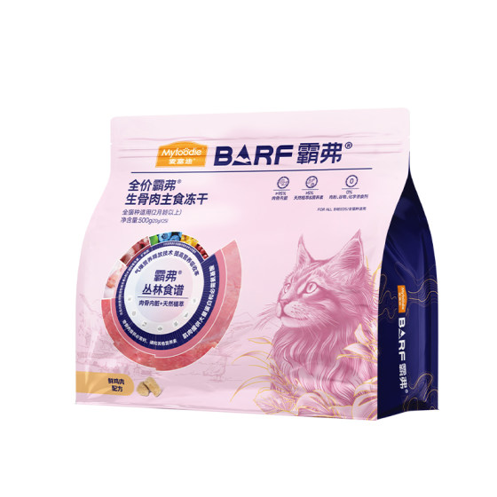 
McFoody BARF full price Bafu raw bone and meat staple food freeze-dried cat food fresh chicken cat staple food stock 500g*3