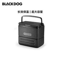 Blackdog Black Dog Outdoor Black Camping Box Wild Piece Fresh Food холодильная коробка портативная холодильник