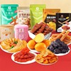 上新超多任选~良品铺子零食组合