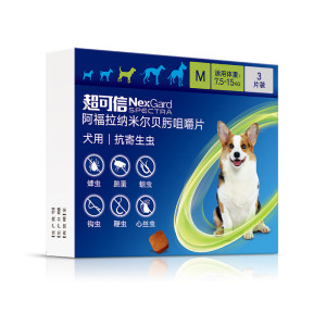 Fulan flagship store super trustworthy dog's body and outside body and outside the body and outside the body and outside the body and outside the body and outside the body of the flea tapeworm creep are used for deworming
