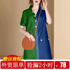 Ручка для сумки 雪纺桑蚕丝大码女士夏装连衣裙子欧洲站出口法国撤柜欧货折扣外贸