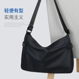 Сумка на одно плечо, универсальная вместительная и большая небольшая сумка для отдыха, цвет