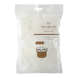 Kitchen sink filter disposable wash basin leftovers