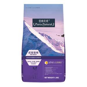 
Berner Tian Pure Cat Food Classic Series Adult Cat Full Price Pet Main Food and Gastrointestinal Management