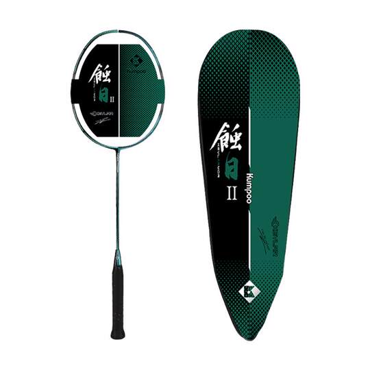 Smoked Wind Badminton Racket - Ultra-light Full Carbon Fiber ...
