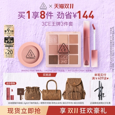 2025年11月3日更新【万能白菜价】的图片 第54张