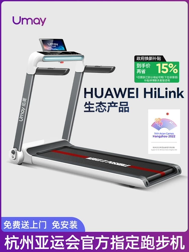 Степпер, складное универсальное оборудование для спортзала, для бега, коллекция 2022