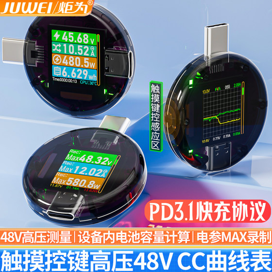 Juwei Type-c PD 휴대 전화 충전기 USB 테스터 DC 디지털 전류 전압계 감지 전력계