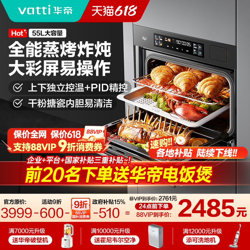 ɫ ըĺһӪʦV5 SEʵ2924.15Ԫ