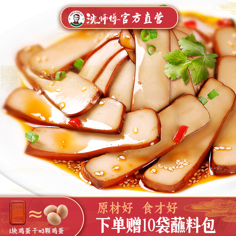双十一囤什么？社畜自然要吃零食呀