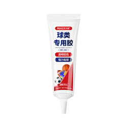 Open-cap needle tube glue for basketball, badminton, football, rugby, volleyball and table tennis racket repair. Strong, high-viscosity, fast-curing, transparent, waterproof and moisture-proof soft glue that won’t hurt the ball. Special glue for balls.