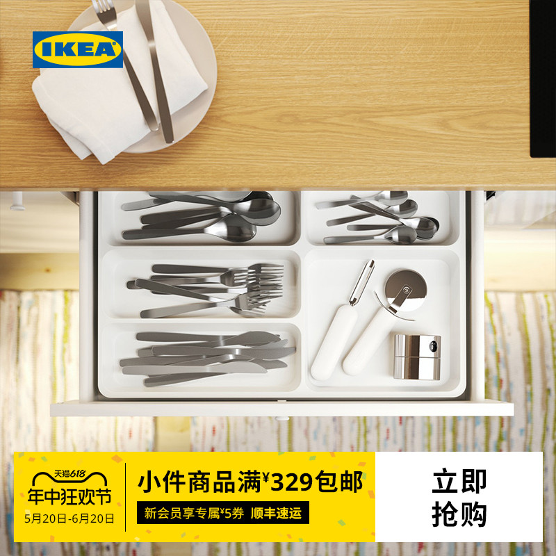 IKEA宜家STODJA 斯多加多尺寸厨房餐具收纳整理盘现代简约北欧风