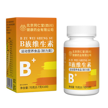 Beijing Tongrentang Vitamin B-multi-Complex Tablets