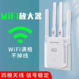 Усилитель сигнала Wi -Fi беспроводной усилитель усиливает приемную сеть, воссоздание расширения Wi -Fi и укрепление подключения моста дома с длинной стеной стены