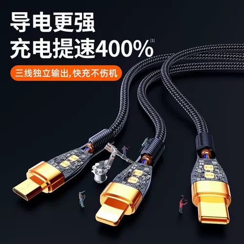 Apple, huawei, xiaomi, vivo, мобильный телефон, совместимый универсальный зарядный кабель, быстрая зарядка 240W, «три в одном», андроид, iphone