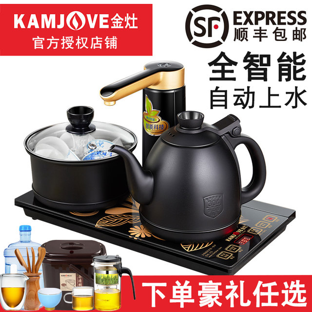 Jinzao K9 ສະບັບສີດໍາອັດສະລິຍະສະຫນອງນ້ໍາອັດຕະໂນມັດ kettle ໄຟຟ້າສໍາລັບການເຮັດ kettle ພິເສດຊາແລະຊຸດຊາທີ່ມີການເກັບຮັກສາຄວາມຮ້ອນປະສົມປະສານ.