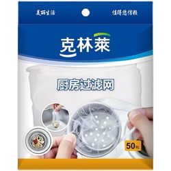 Clinley Kitchen Sink Filter Drain Filter