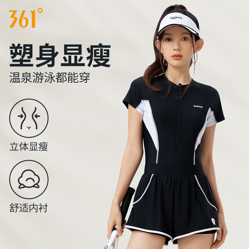 361��Ӿ��Ů������Ȫ2025�¿������Ӿ��ר������Ů��΢��mm���� 178.29Ԫ��3��(��59.43Ԫ/��)