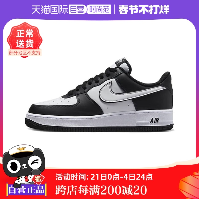 ӪNIKEͿ2024AIR FORCE 1 07ЬDV0788-001 ʵ660.25Ԫ