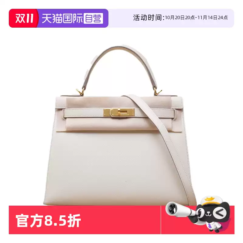 [self-operated] second-hand 98 new hermes/hermès shoulder bag kelly2810 milkshake white epsom leather y engraving