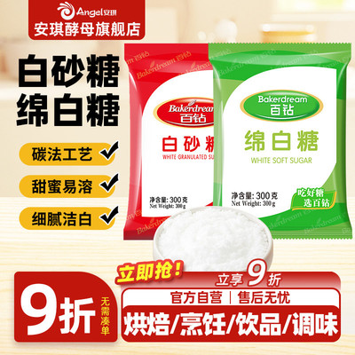 2026年6月30日更新【万能白菜价】的图片 第6张