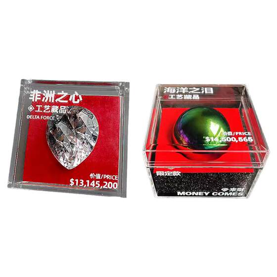 
Operation Delta's surrounding Heart of Africa releases a collection of 11 crystal props, models, games and gifts for collection.